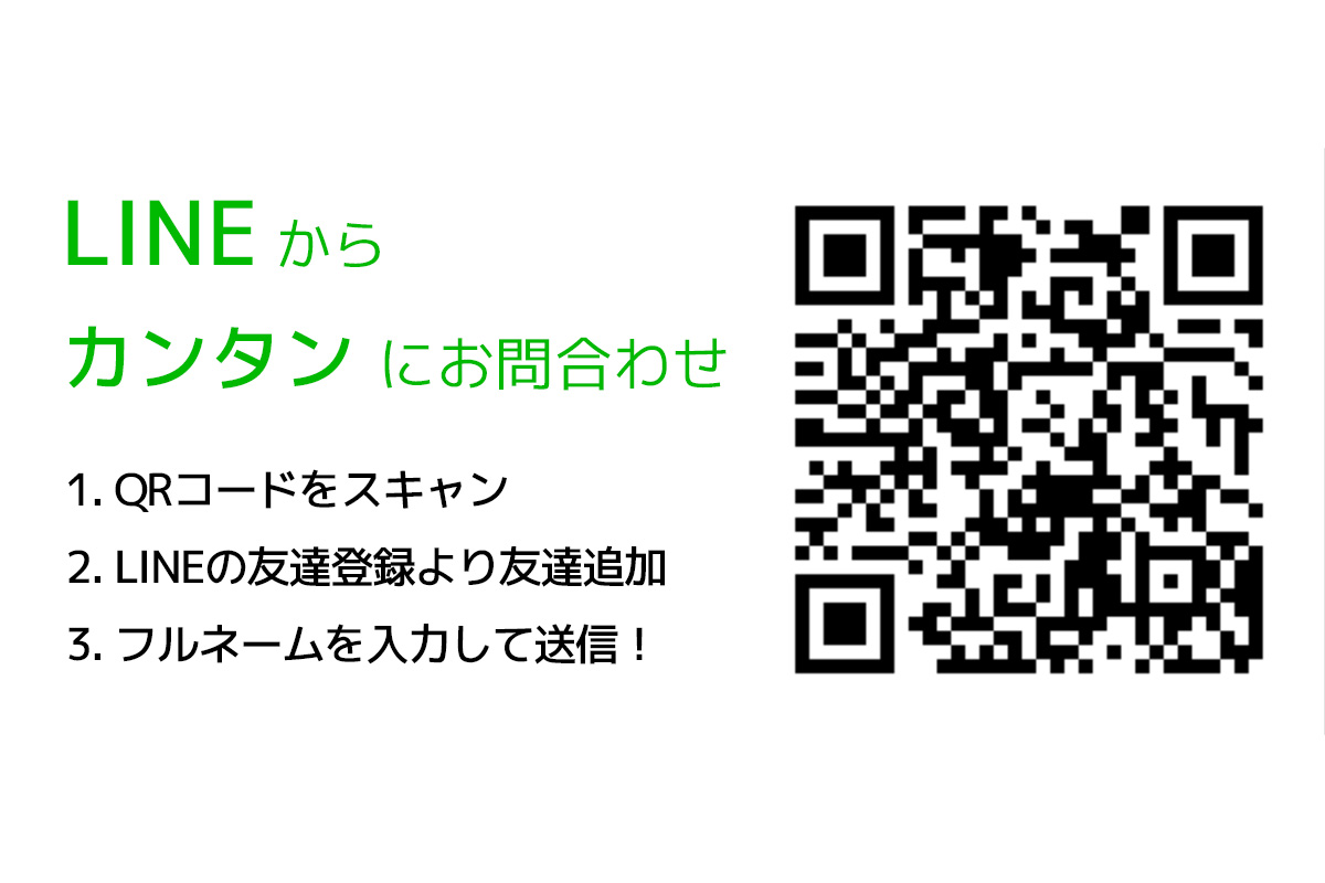 イタリア料理留学　シェフ養成コース　2024年留学　lineで問い合わせ