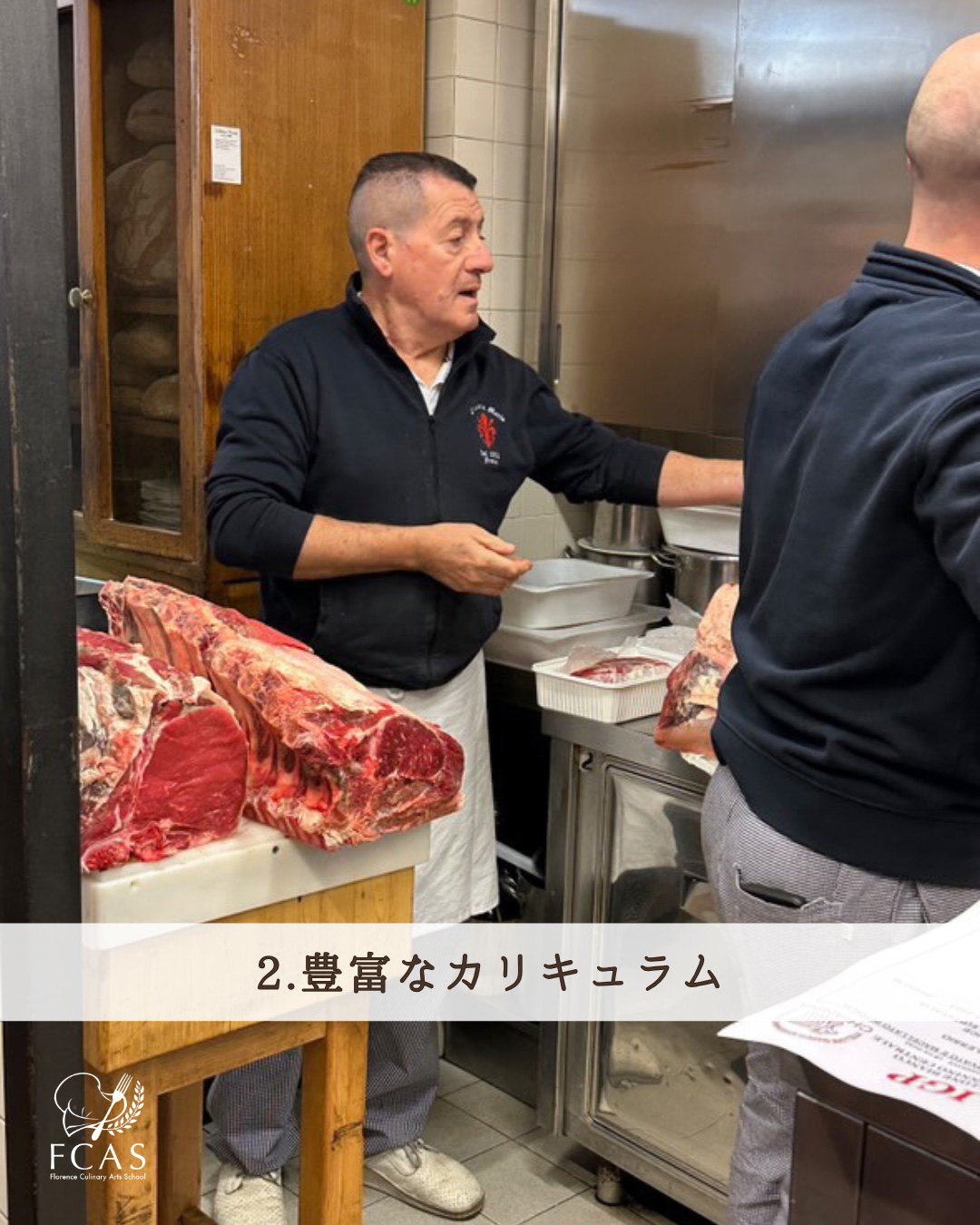 イタリア料理留学　シェフ養成コース　YouTubeショート