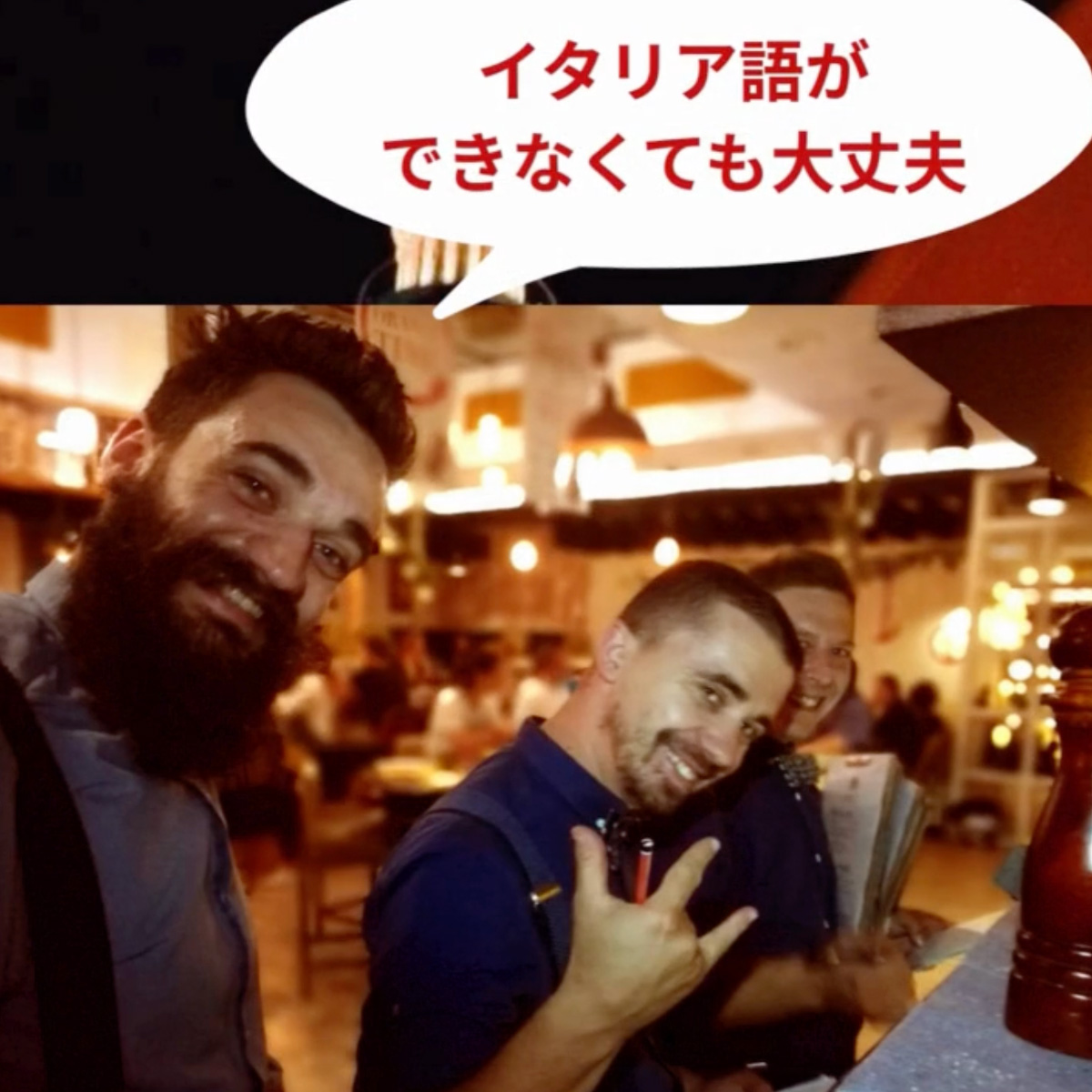 イタリア料理留学 シェフ養成コース レストランインターンシップ