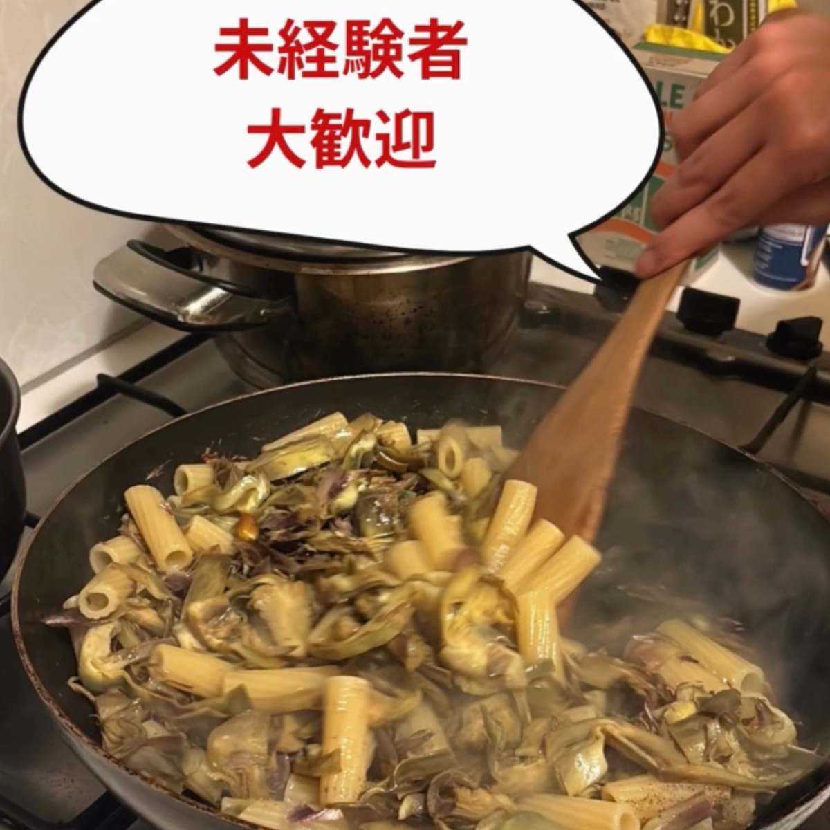 イタリア料理留学 シェフ養成コース レストランインターンシップ