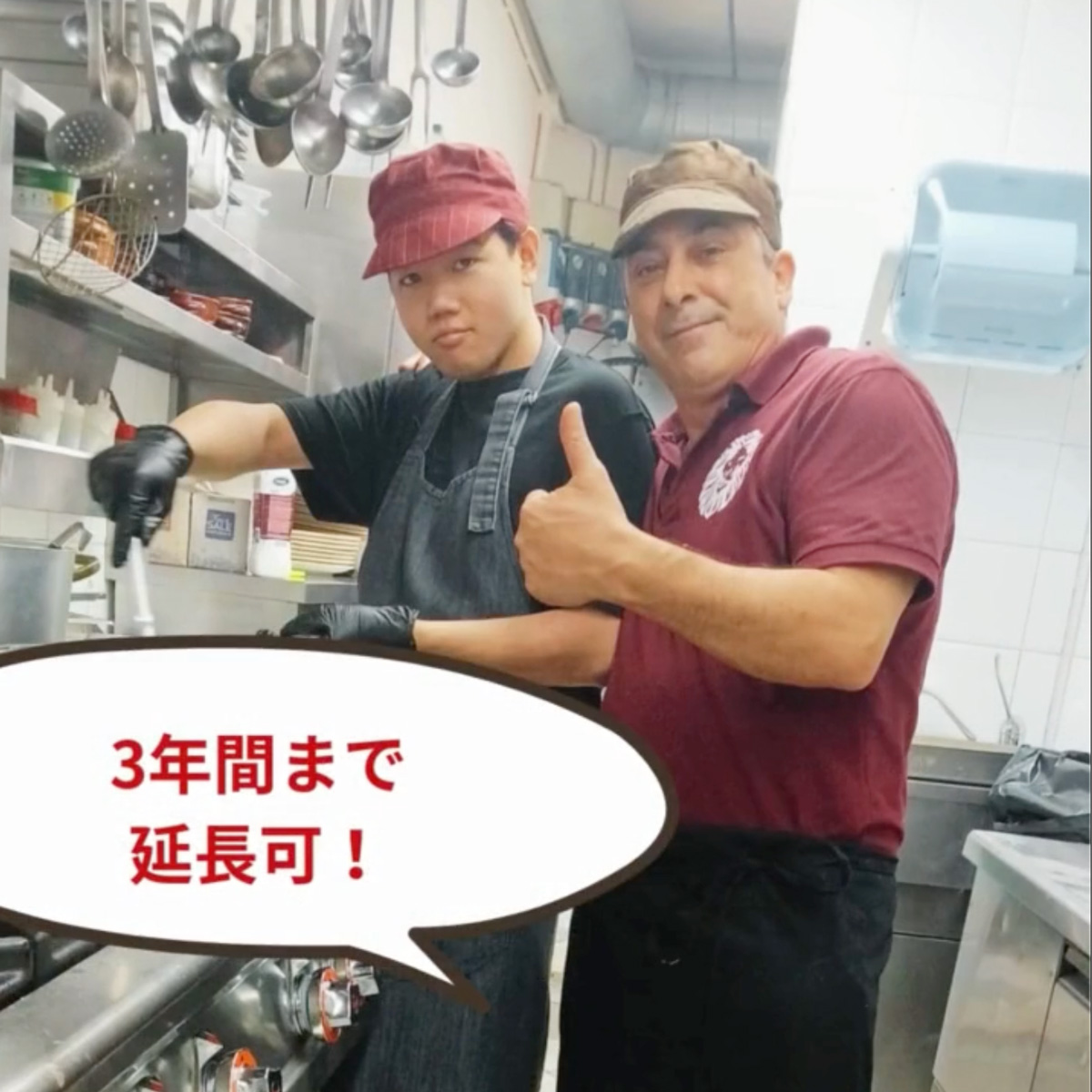 イタリア料理留学 シェフ養成コース レストランインターンシップ