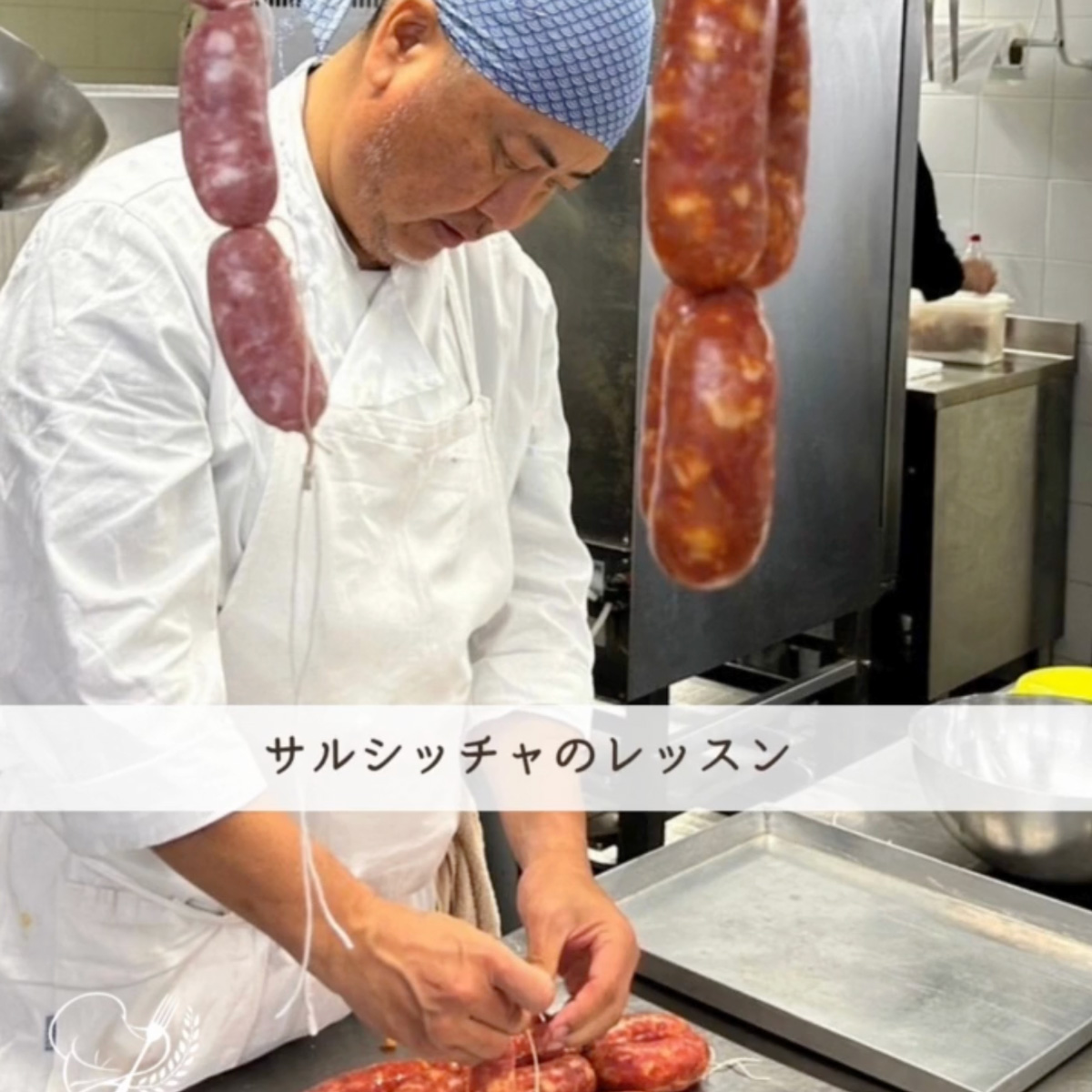 イタリア料理留学　シェフ養成コース　インターンシップ
