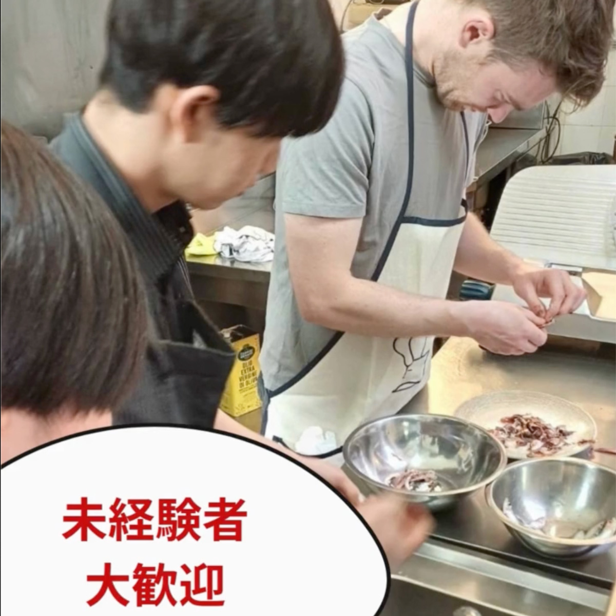 イタリア料理留学　サマーコース