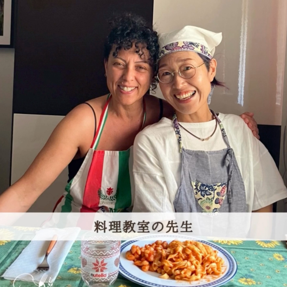 イタリア料理留学 イタリア短期留学 サマーコース