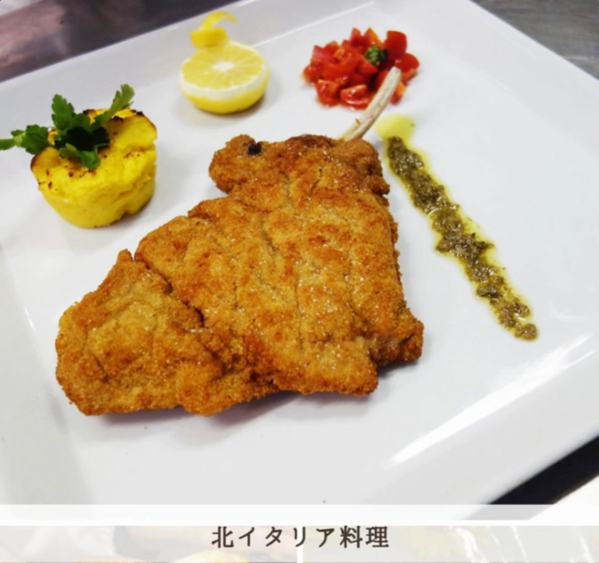 イタリア料理留学　シェフ養成コース