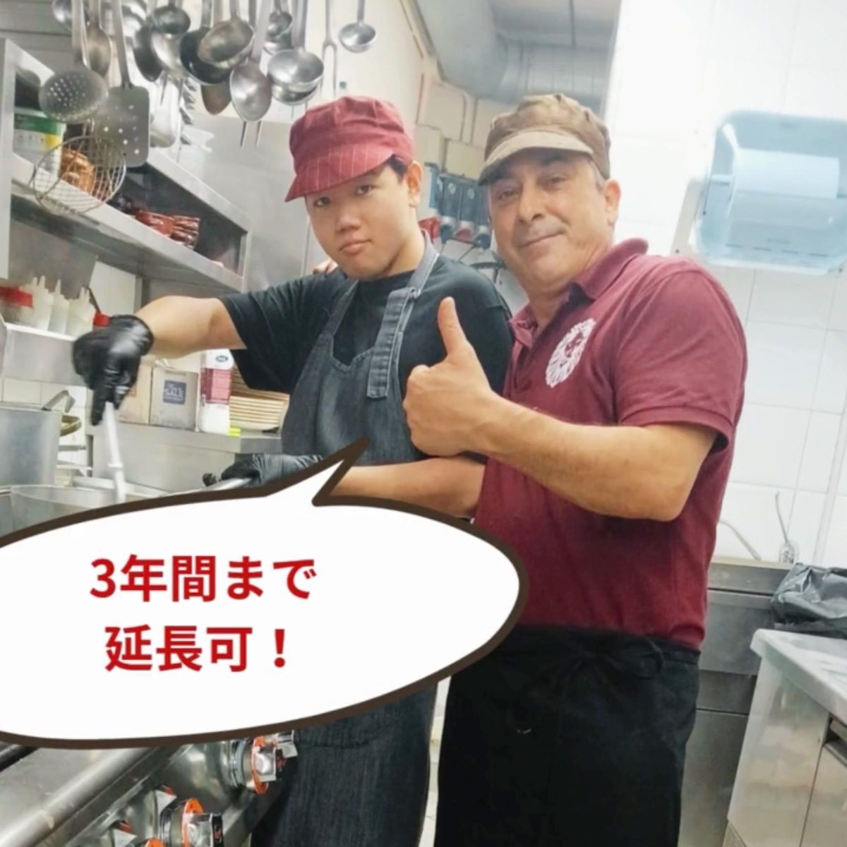 イタリア料理留学 シェフ養成コース インターンシップ
