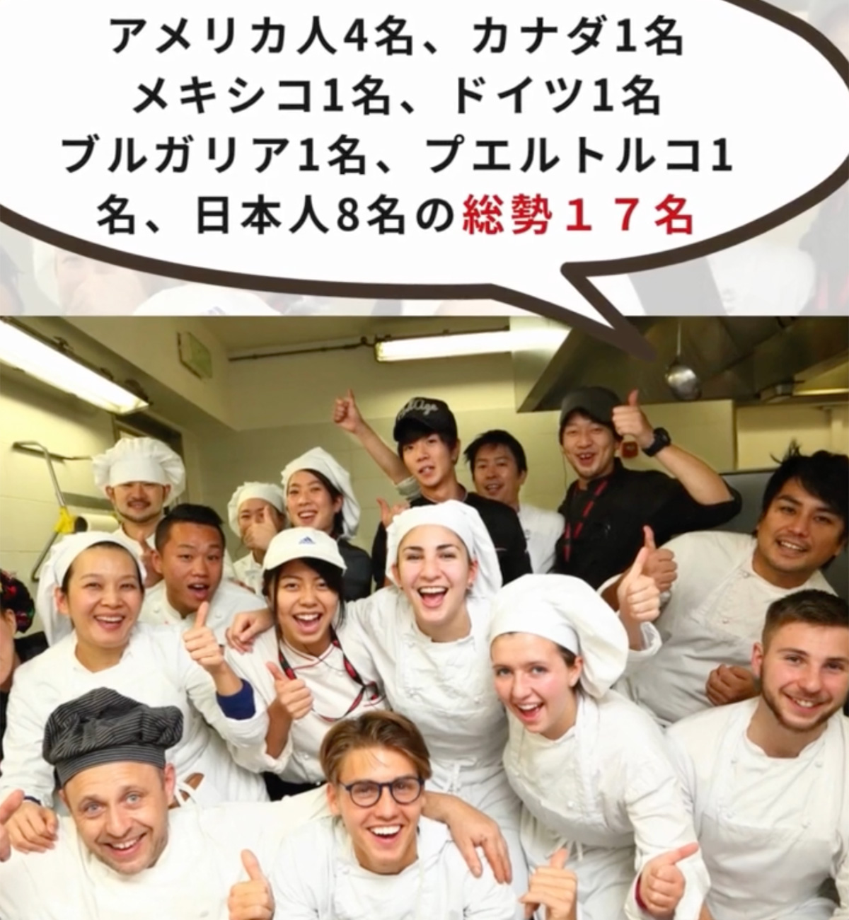 イタリア料理留学　シェフ養成コース