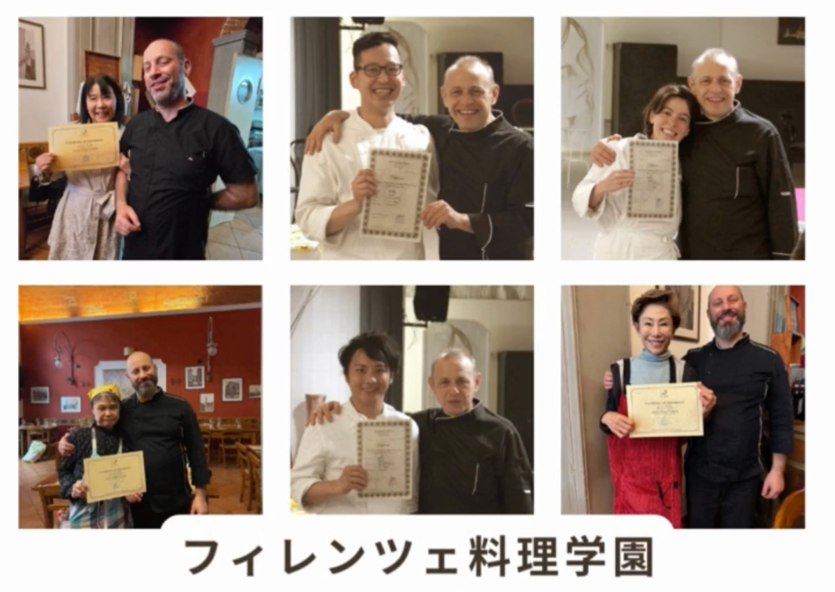 イタリア料理留学 シェフ養成コース