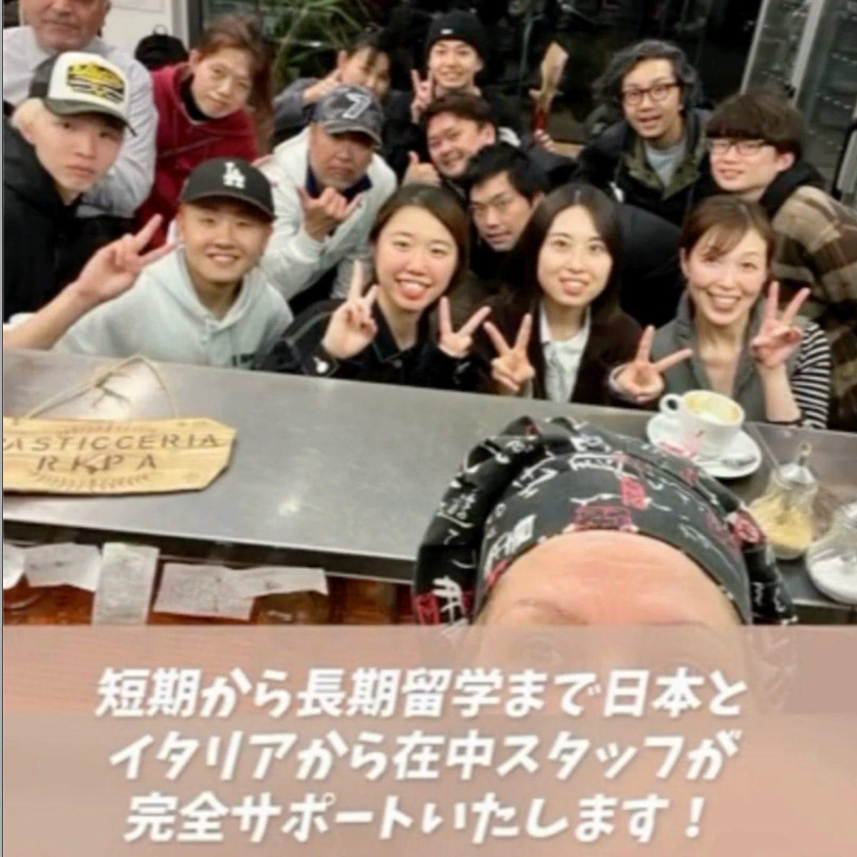 イタリア料理留学 シェフ養成コース レストランインターンシップ 家庭料理コース ジェラートコース