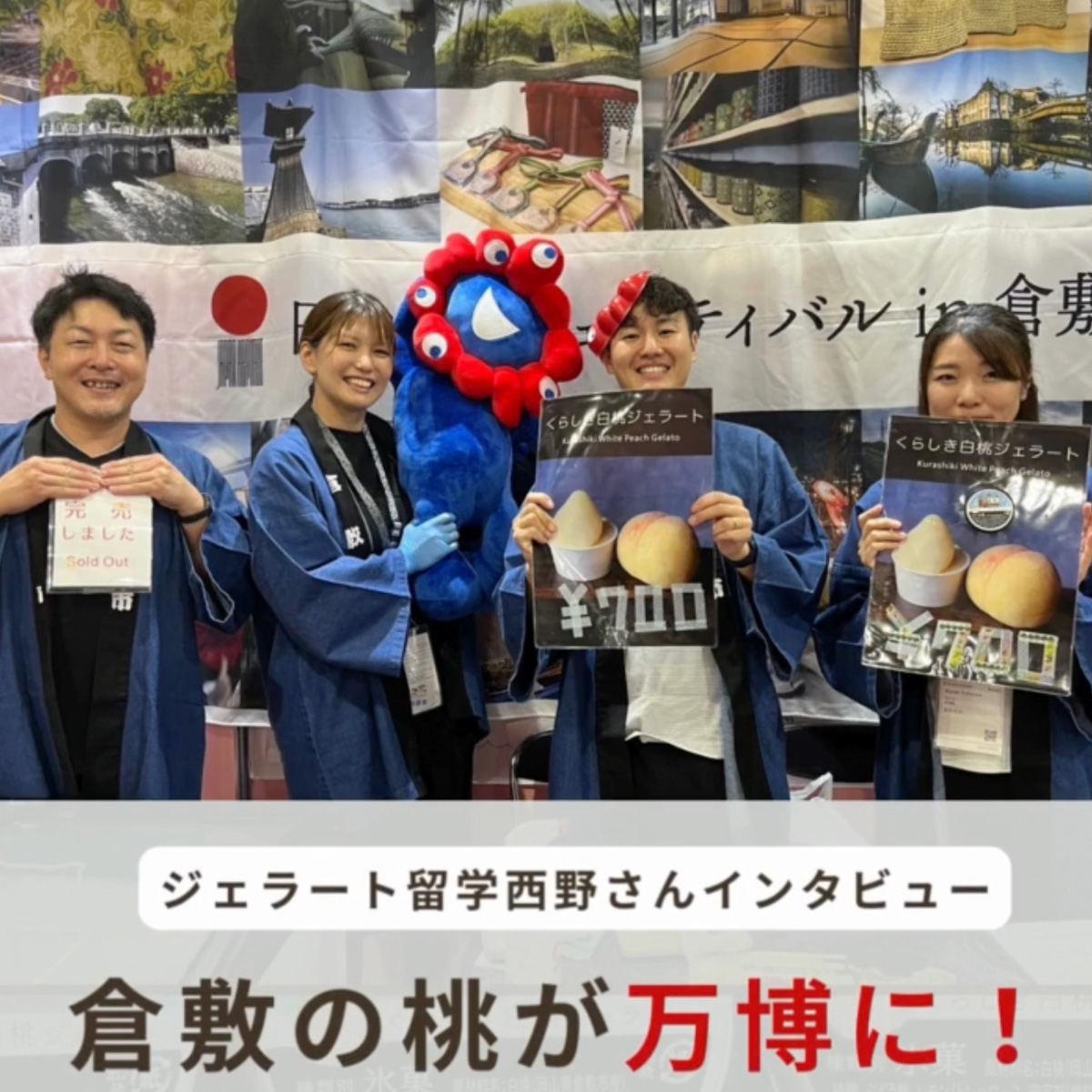イタリア料理留学　ジェラート留学　ジェラートコース