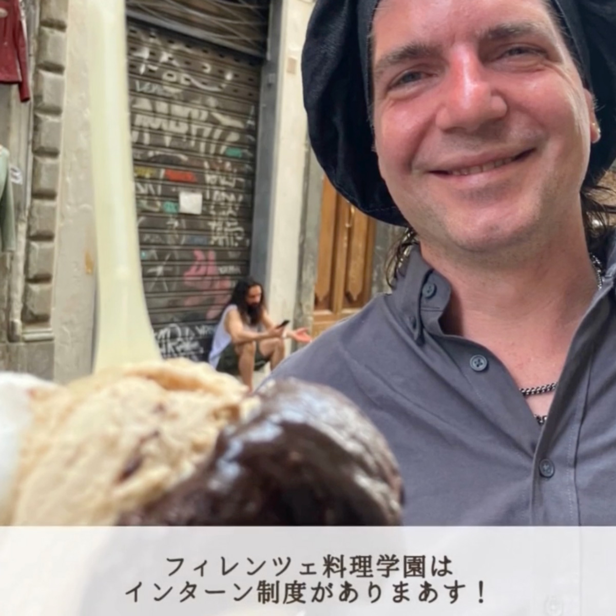 イタリア料理留学 イタリアで働く
