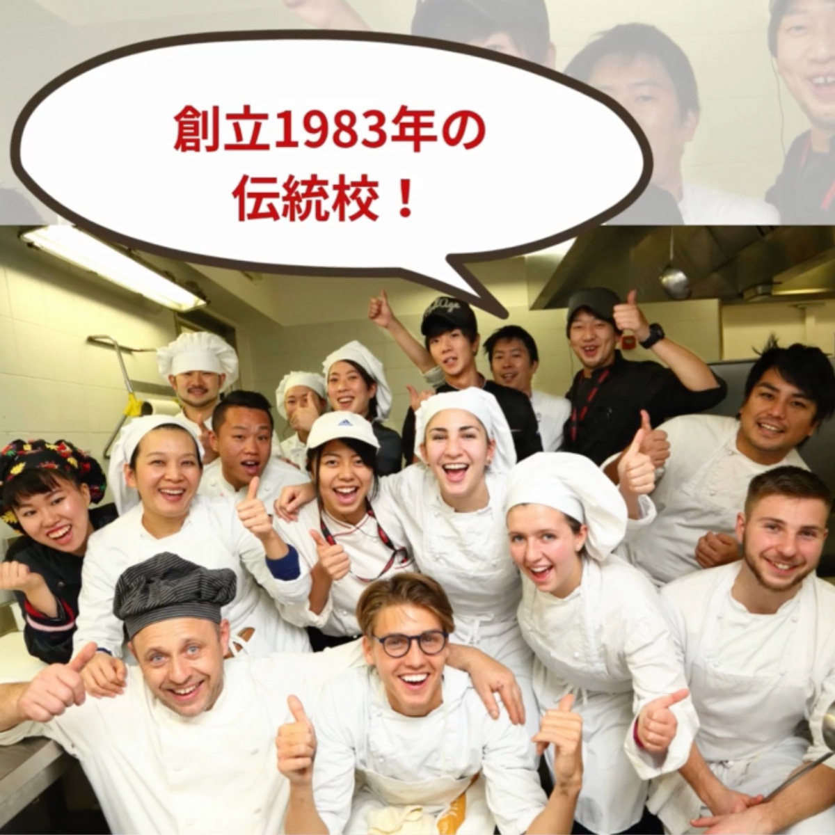イタリア料理留学　シェフ養成コース　レストランインターンシップ　家庭料理コース