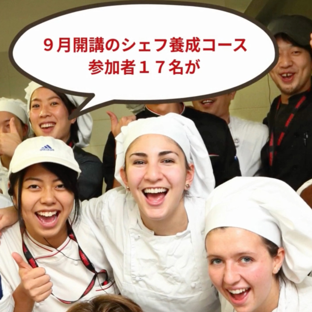 イタリア料理留学　シェフ養成コース　レストランインターンシップ
