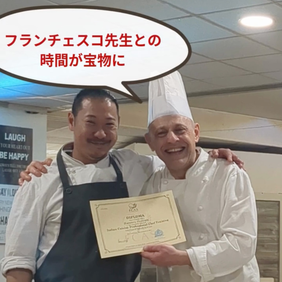 イタリア料理留学　シェフ養成コース卒業生　早崎さん