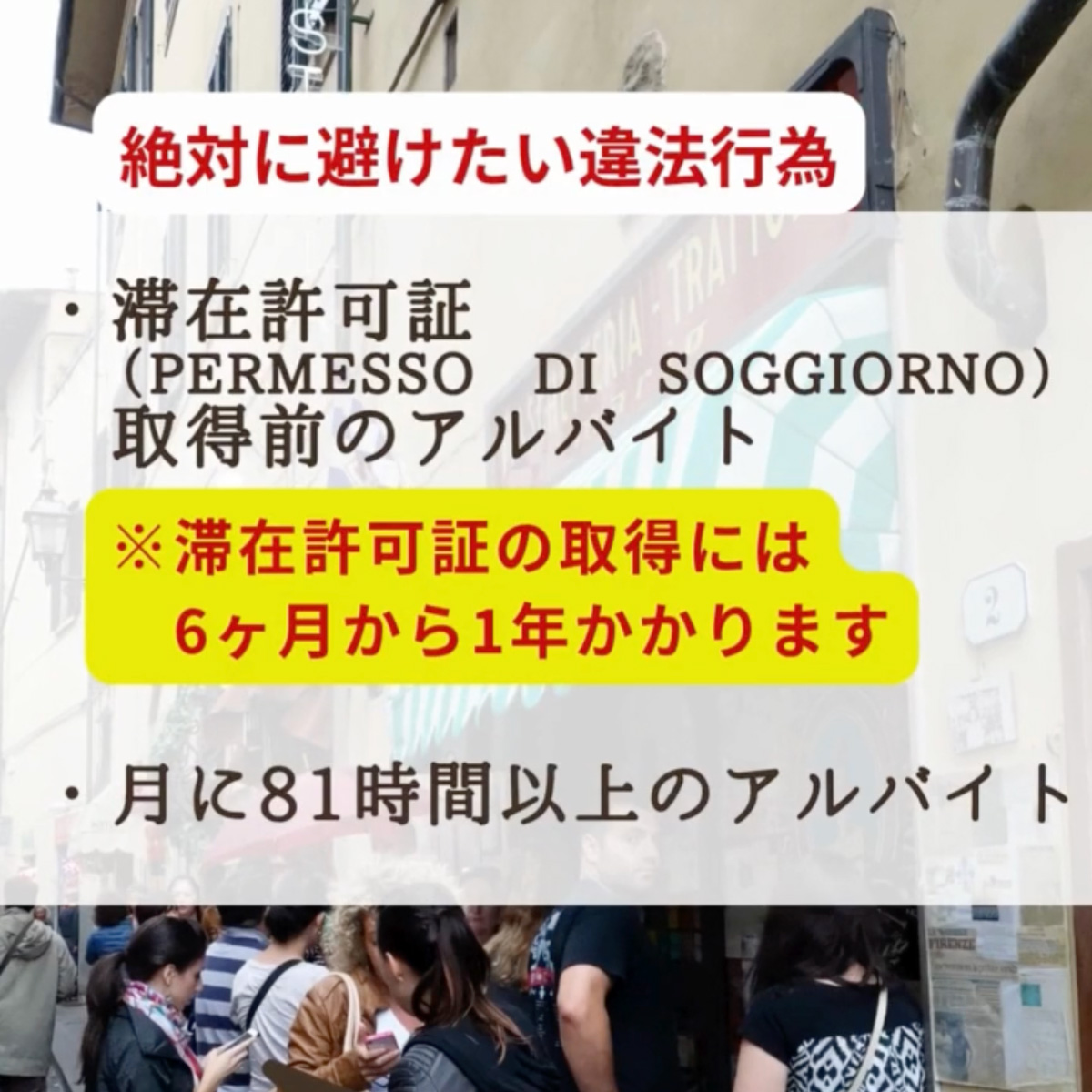イタリア料理留学 シェフ養成コース卒業生 眞田さん