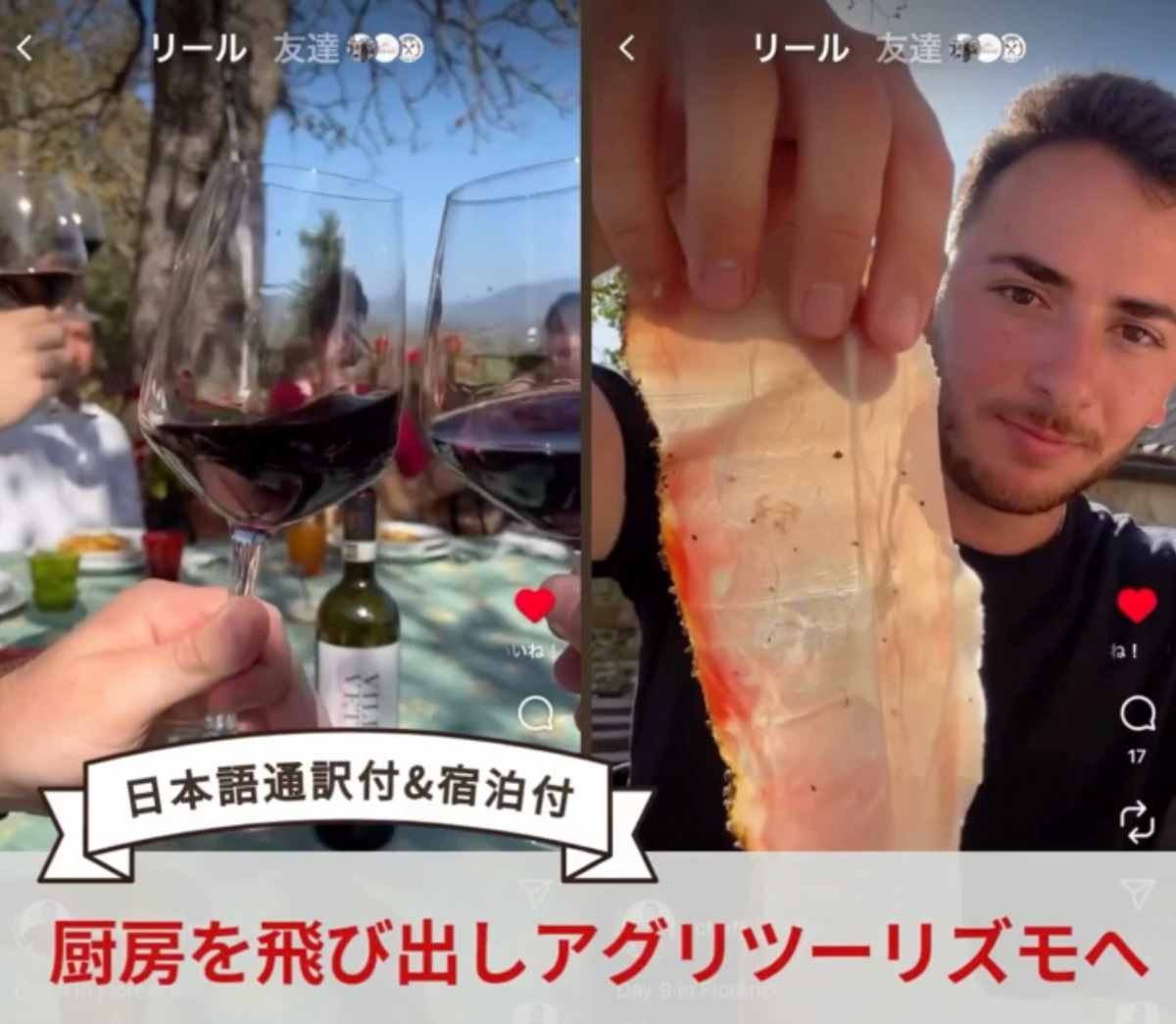 イタリア料理留学 シェフ養成コース インターンシップ Chrisさん