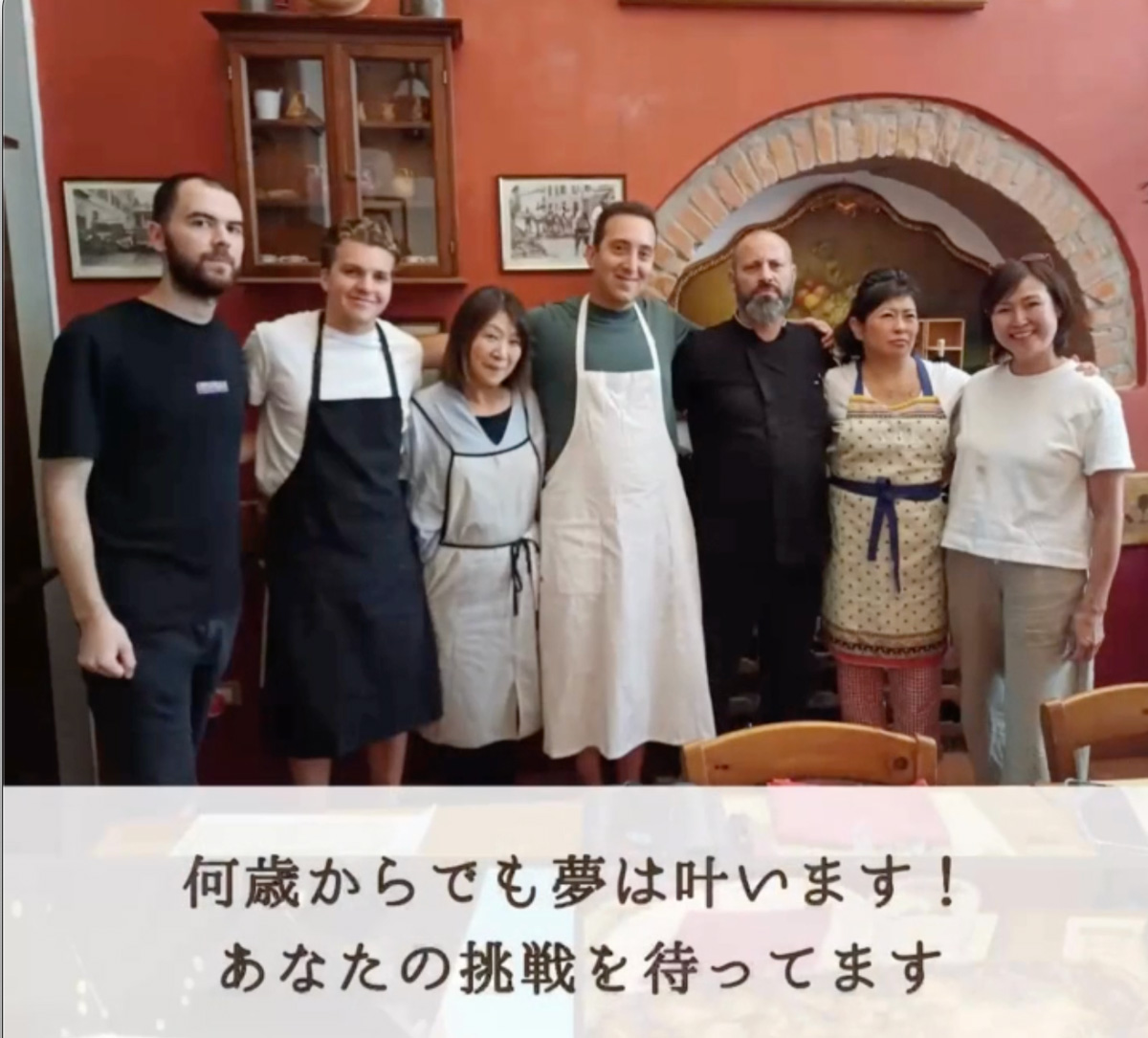 イタリア料理留学 イタリア家庭料理コース シニア留学