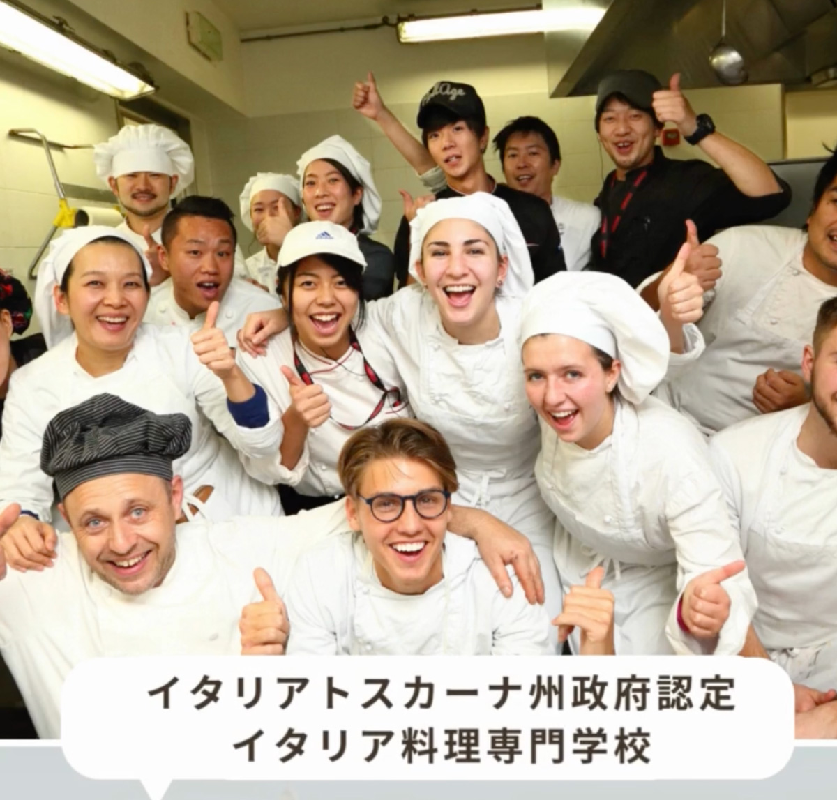イタリア料理留学 国の教育ローン 日本政策金融公庫 対象校 留学費用