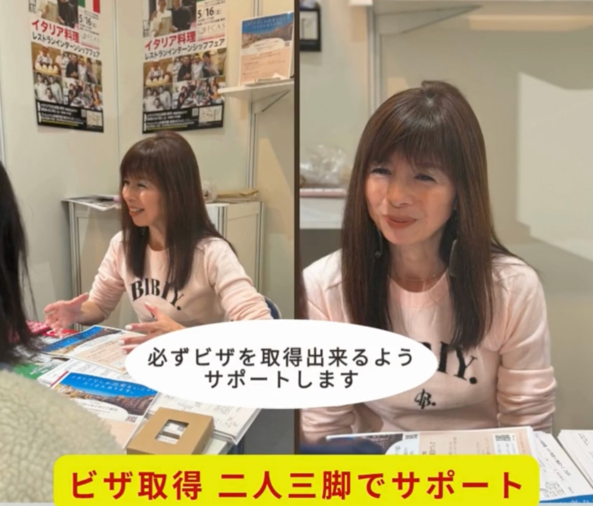 イタリア料理留学　フィレンツェ料理学園　イタリア家庭料理コース