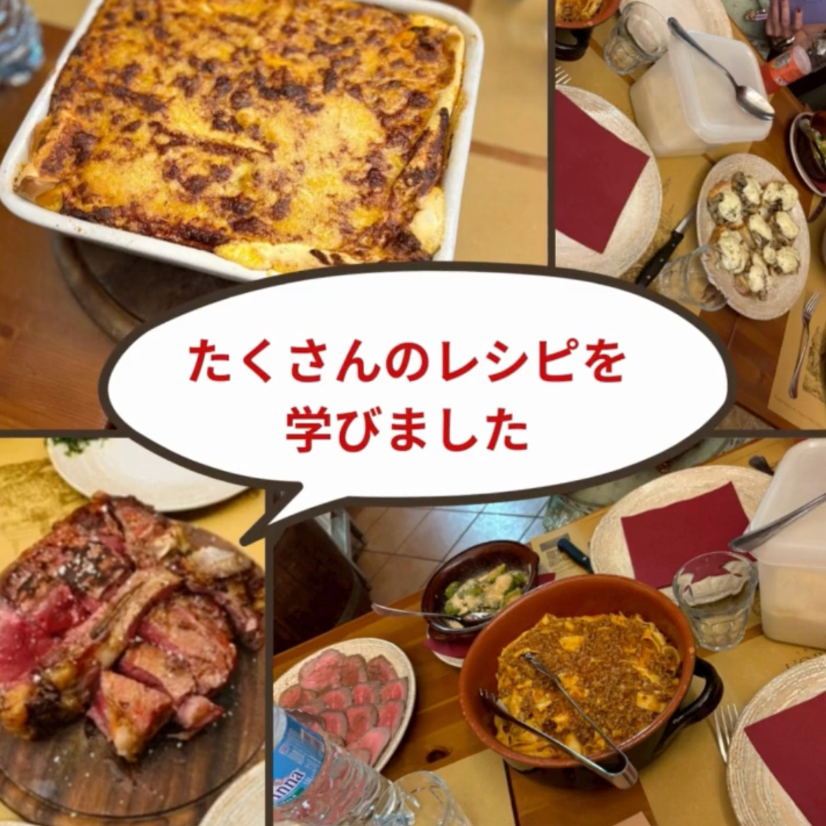 イタリア料理留学　フィレンツェ料理学園　イタリア家庭料理コース