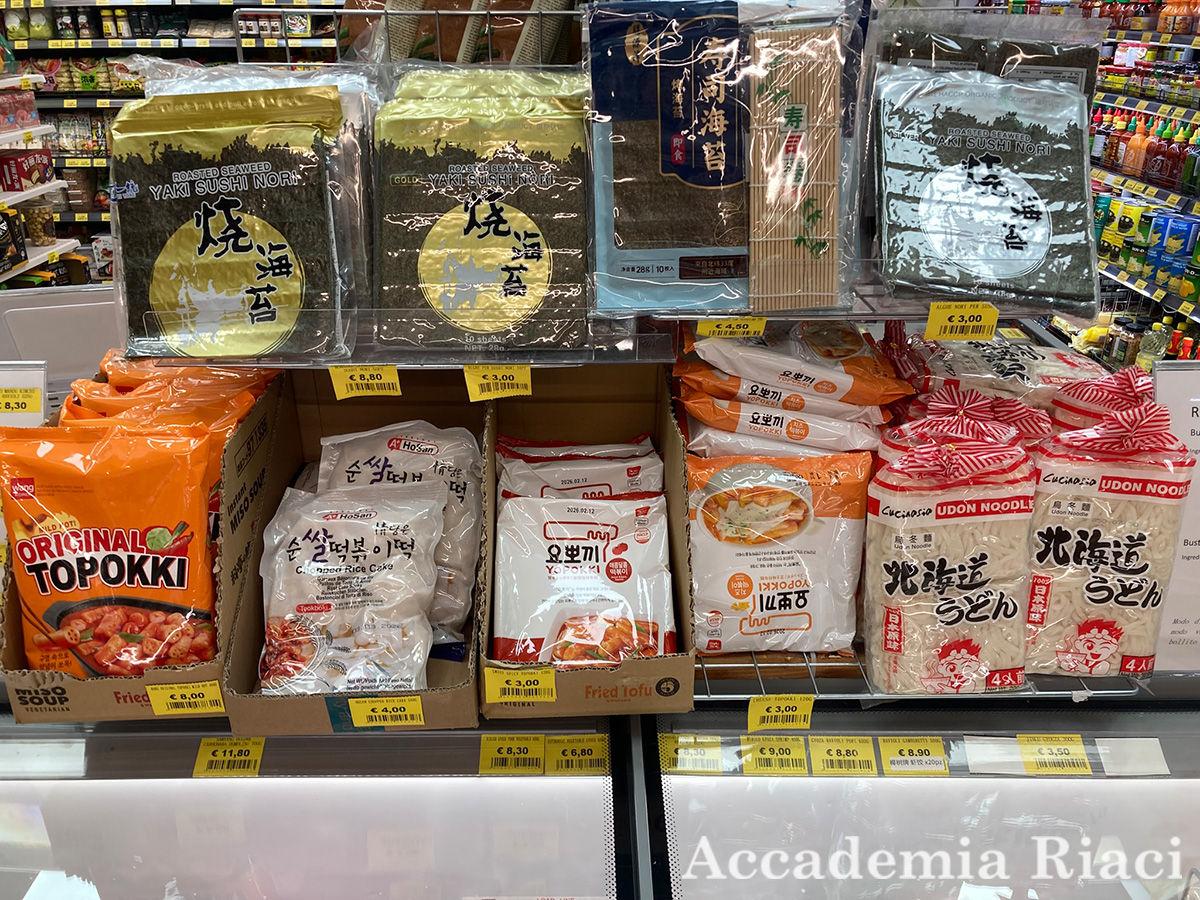 Gelato Internship blog