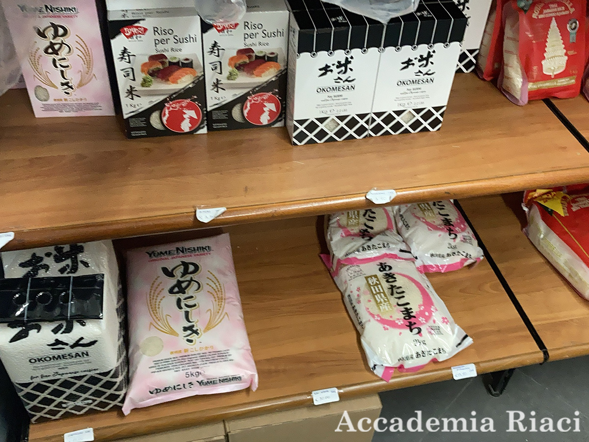 Gelato Internship blog