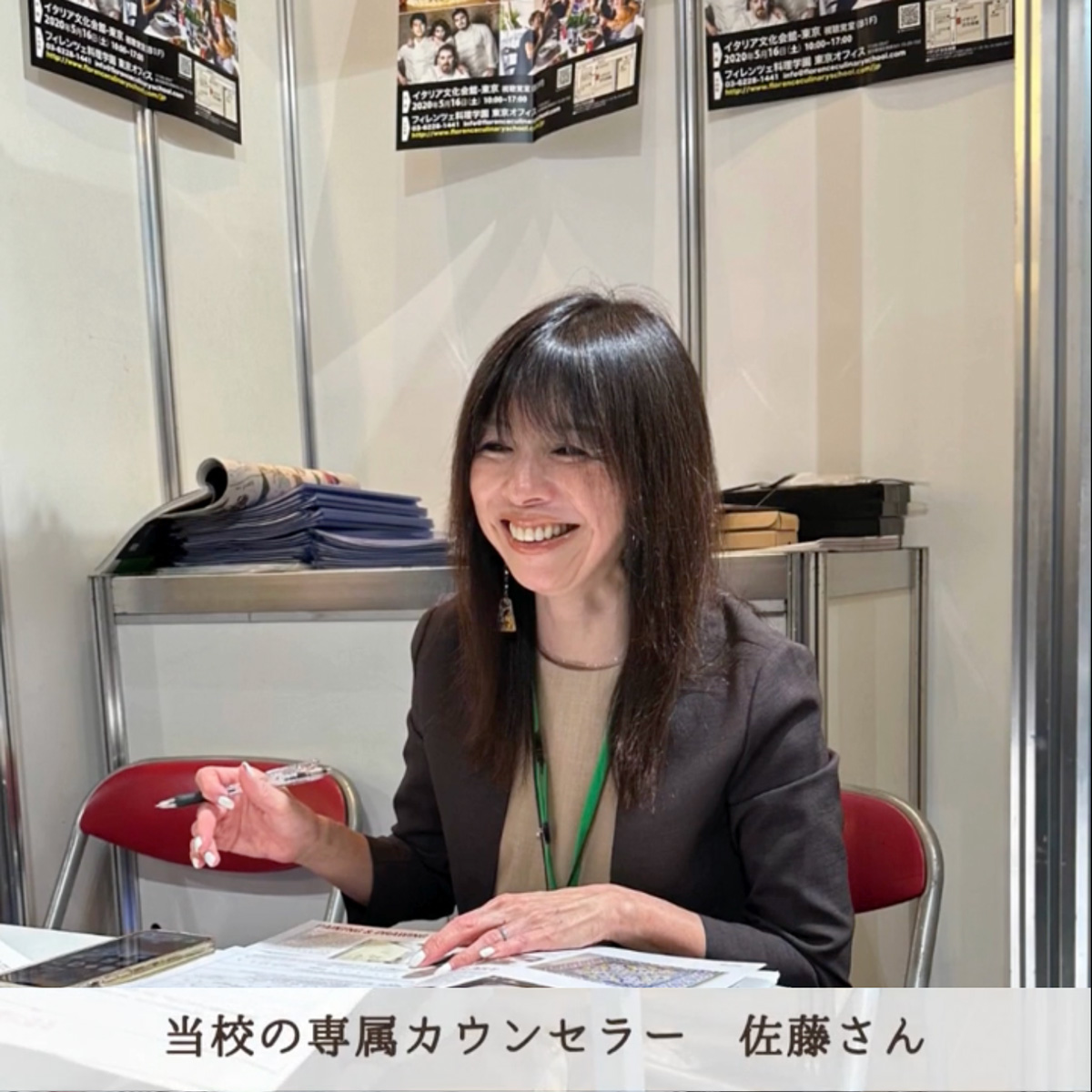 イタリア料理留学 フィレンツェ料理学園 シェフ養成コース