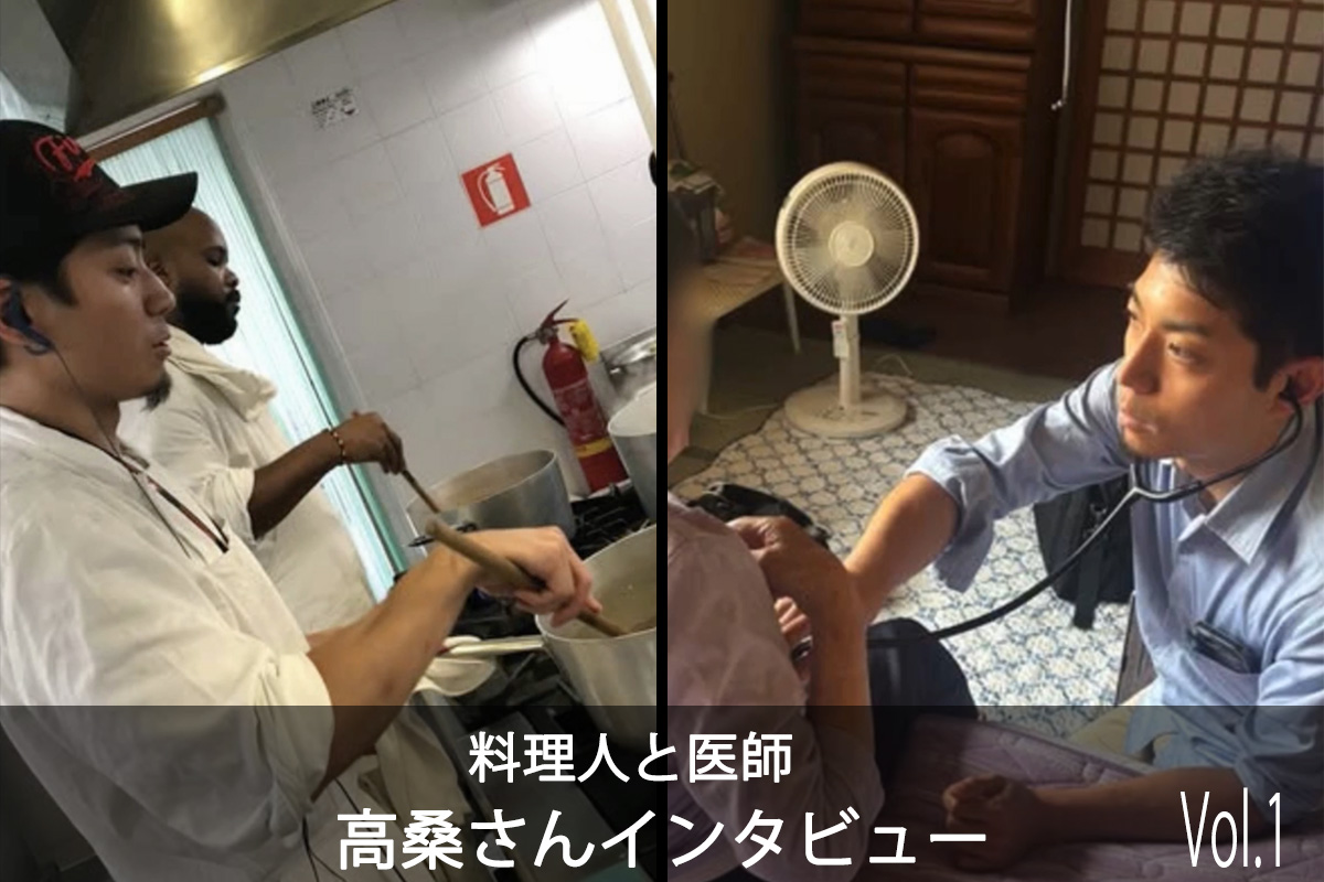 イタリア料理留学　ジェラート留学　ジェラートコース