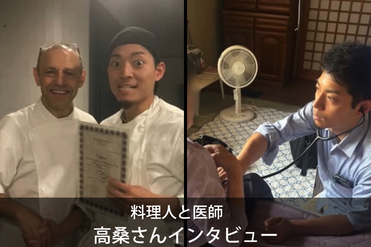 イタリア料理留学　ジェラート留学　ジェラートコース