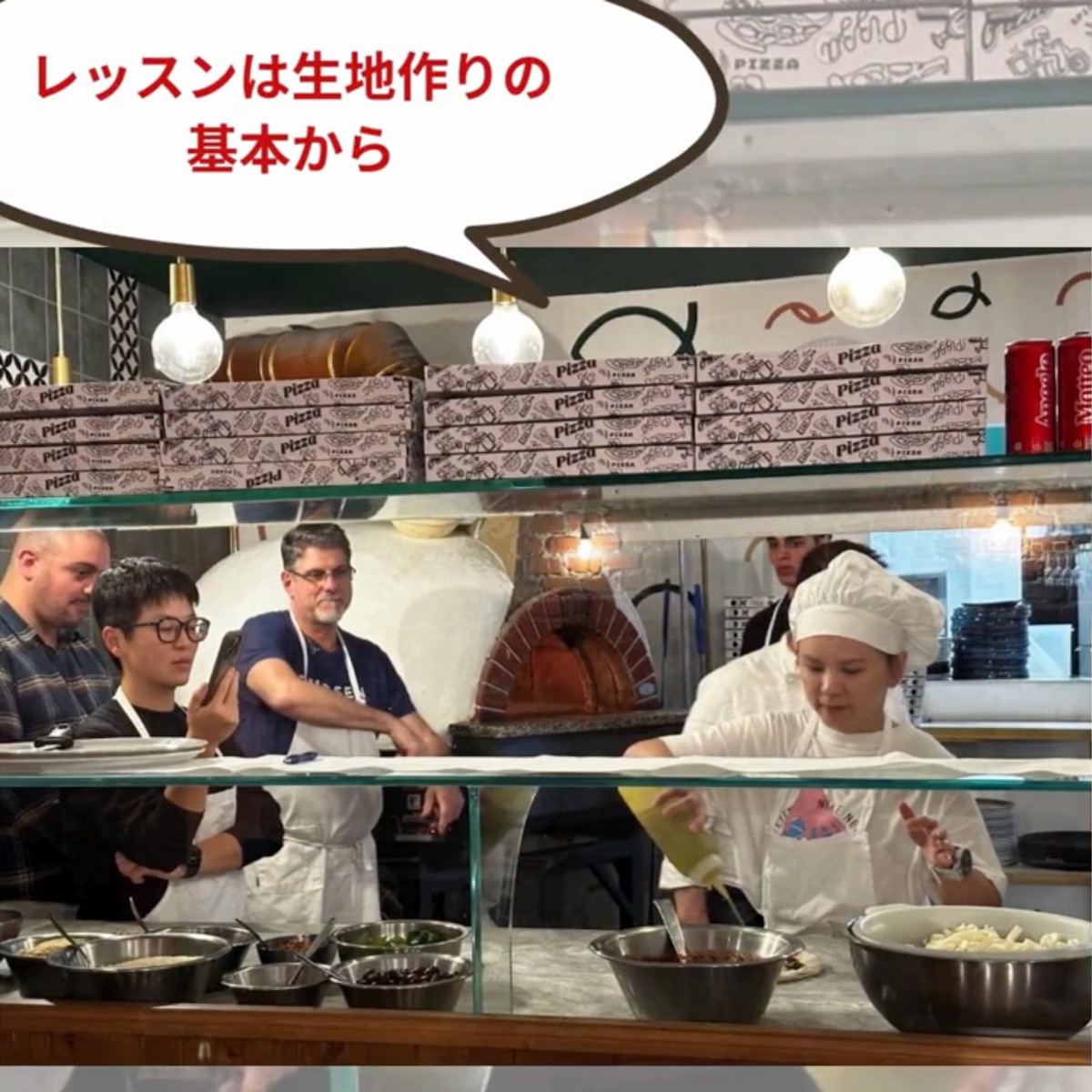 イタリア料理留学　シェフ養成コース　ピッツァレッスン