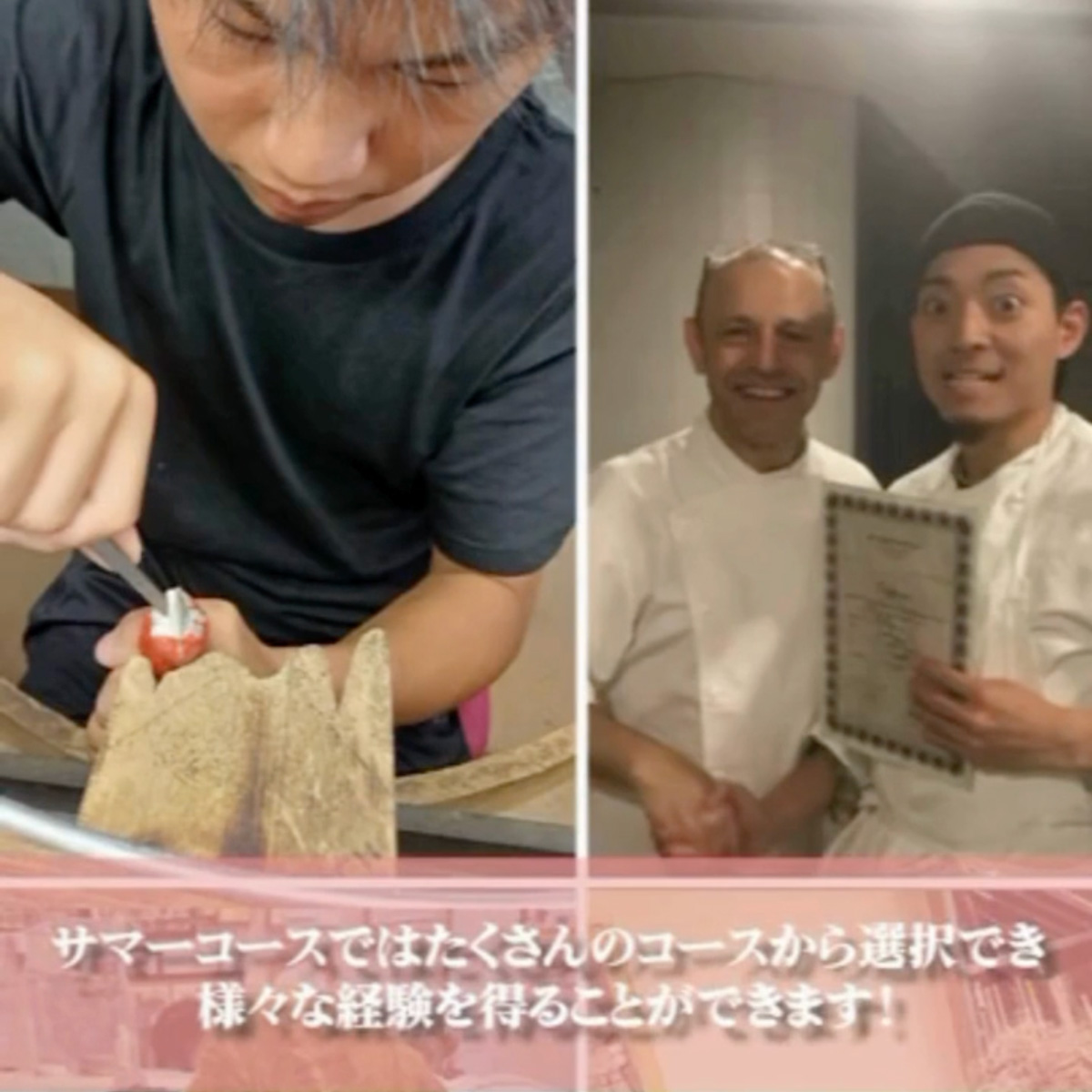 イタリア料理留学 YouTubeショート動画