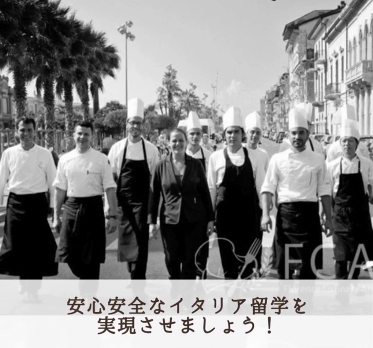 イタリア料理留学　イタリアでのアルバイト　インターンシップコース