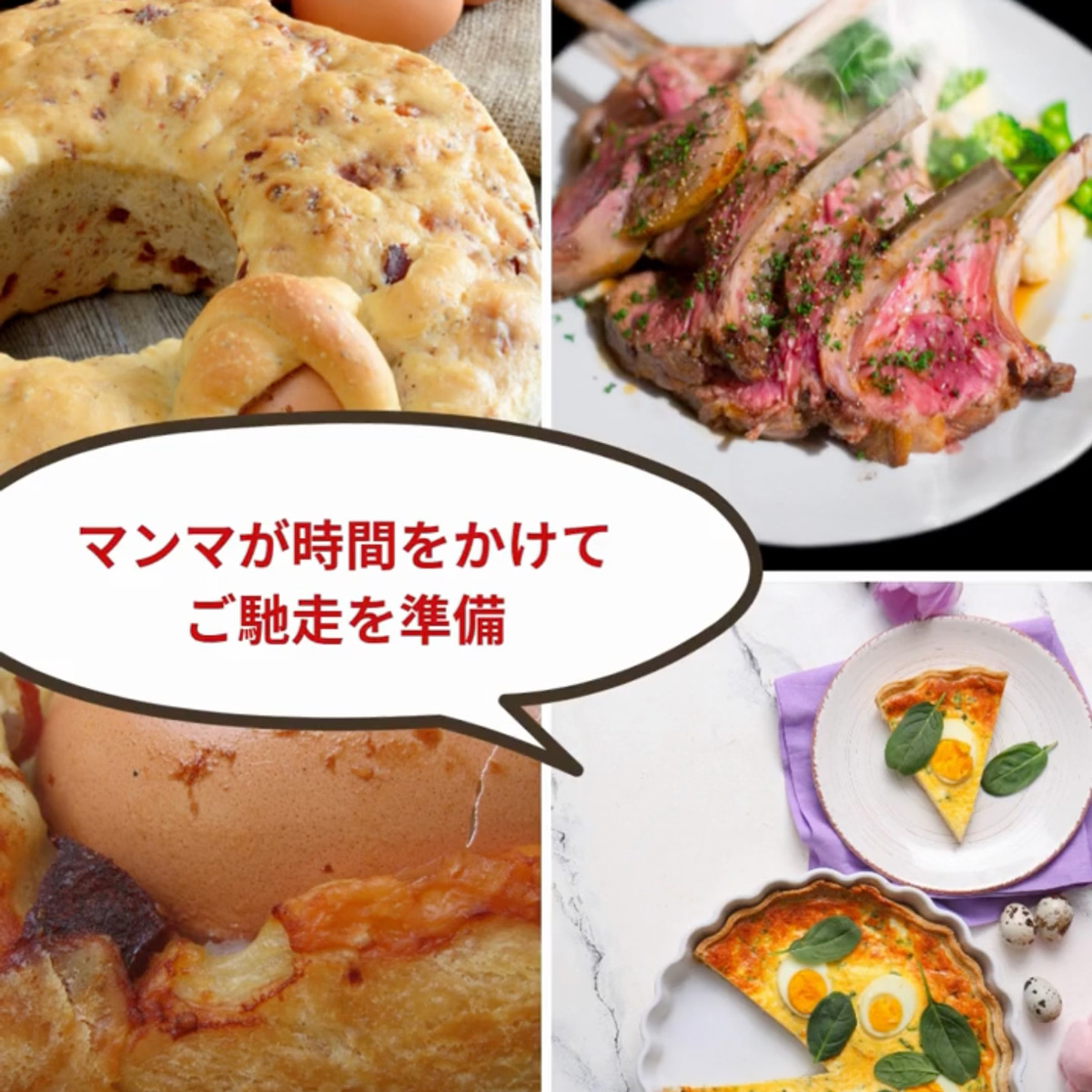 イタリア料理留学　パスクワ