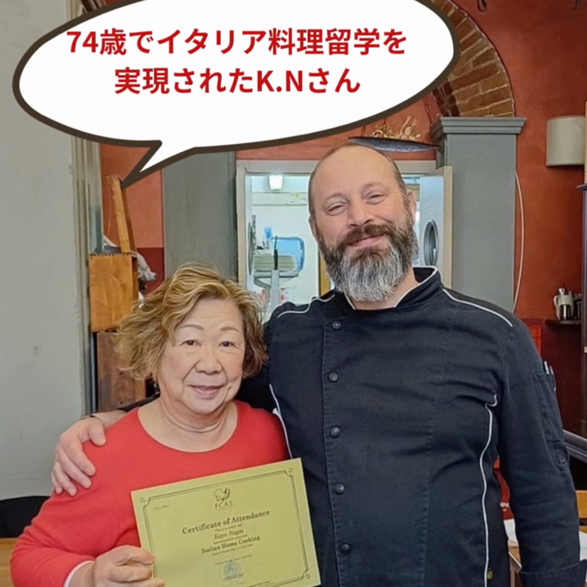 イタリア料理留学　イタリア家庭料理コース