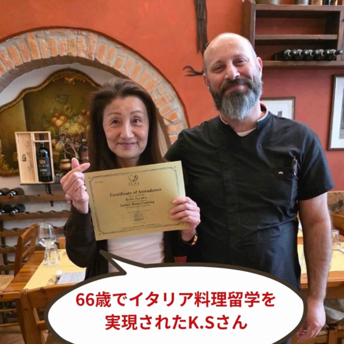 イタリア料理留学　イタリア家庭料理コース　シニア留学