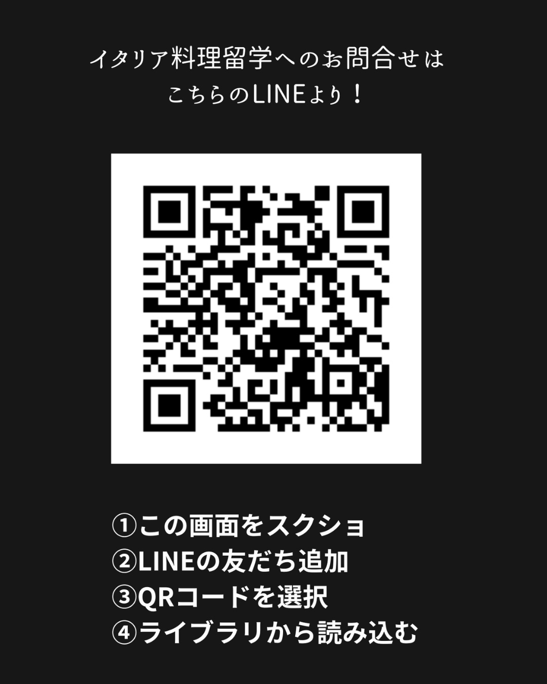 イタリア料理留学　アモーレ・ミオ　イタリアフェス