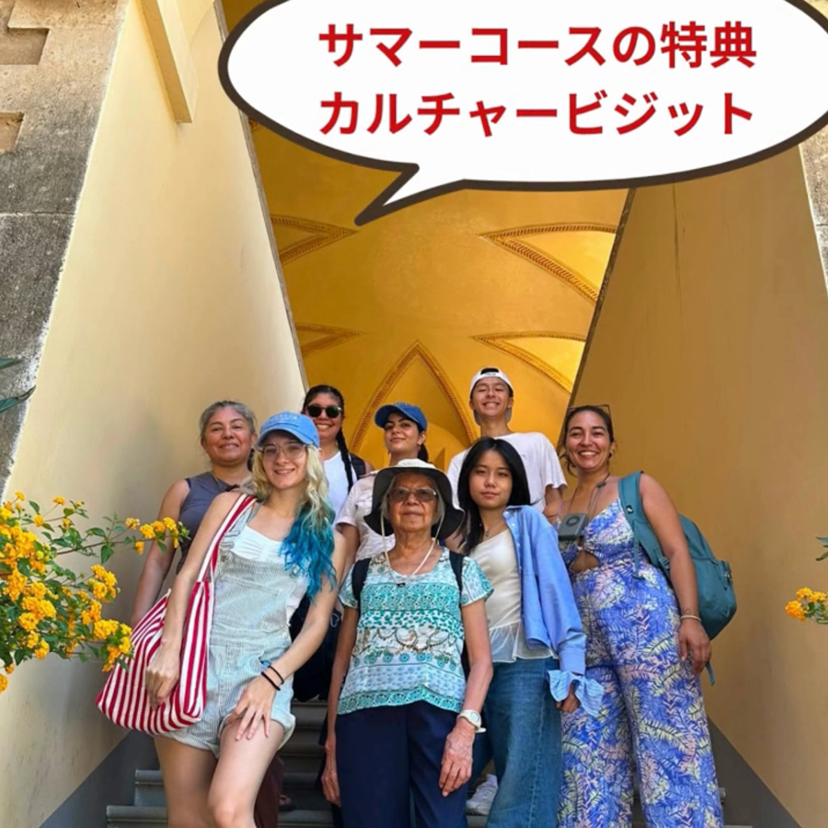 イタリア料理留学　サマーコース