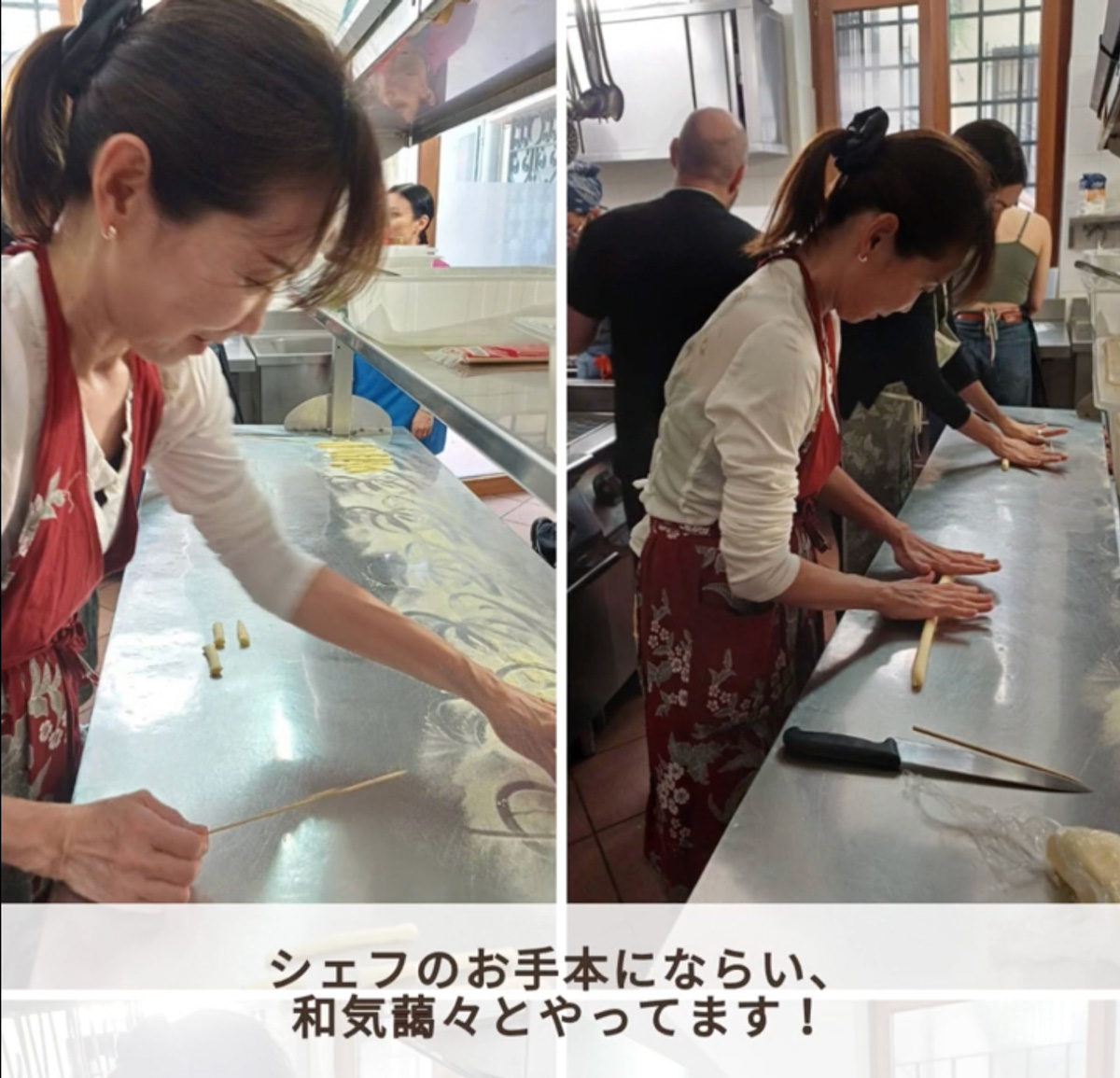 イタリア料理留学　シニア留学