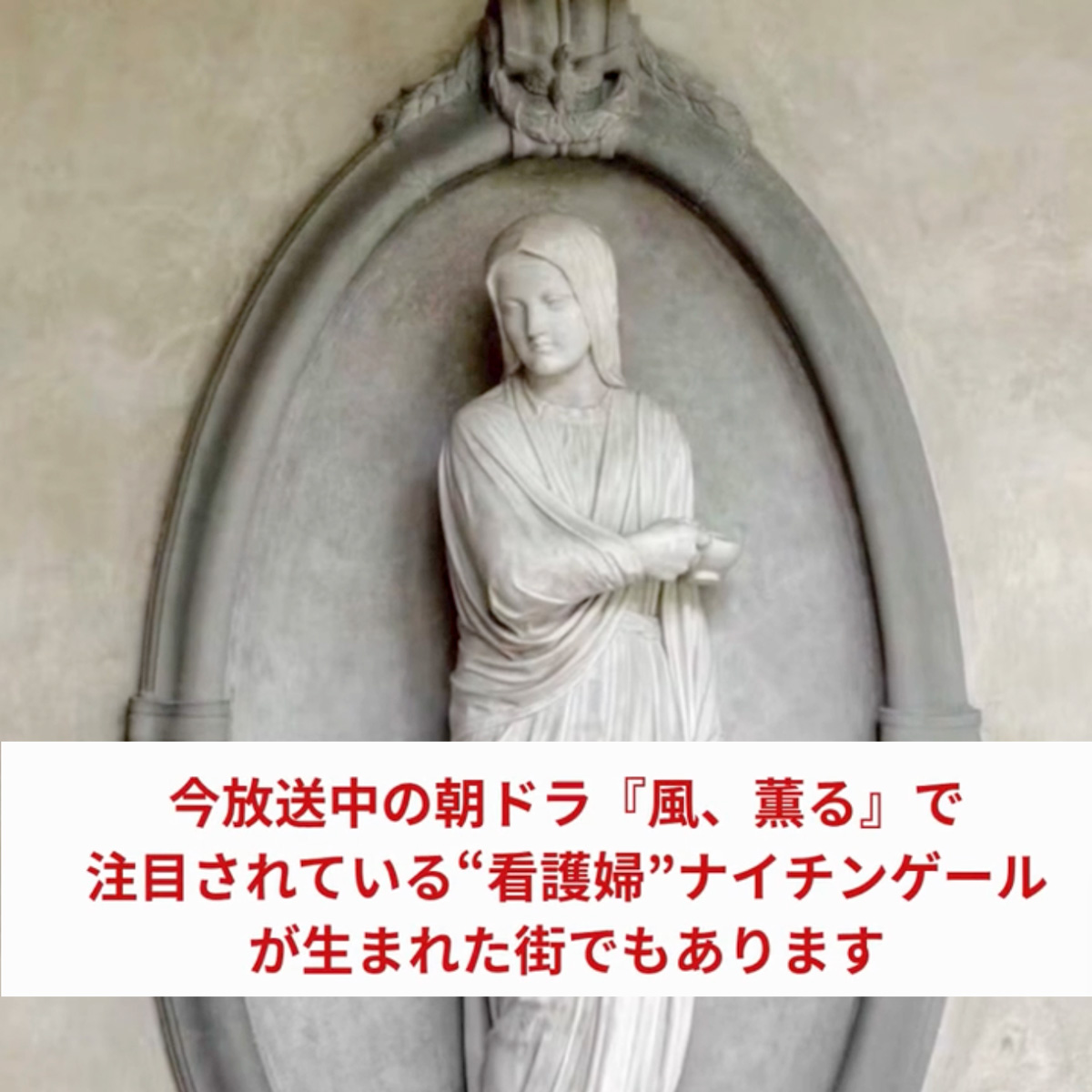 イタリア料理留学 フィレンツェの偉人