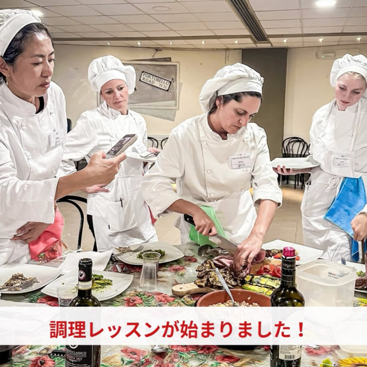 イタリア料理留学 イタリア料理シェフ養成コース