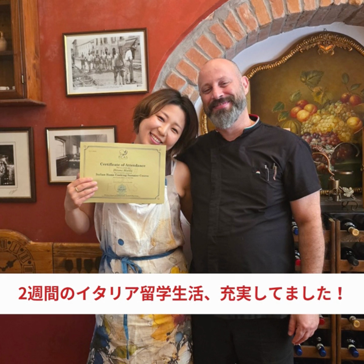 イタリア料理留学 イタリア家庭料理コース